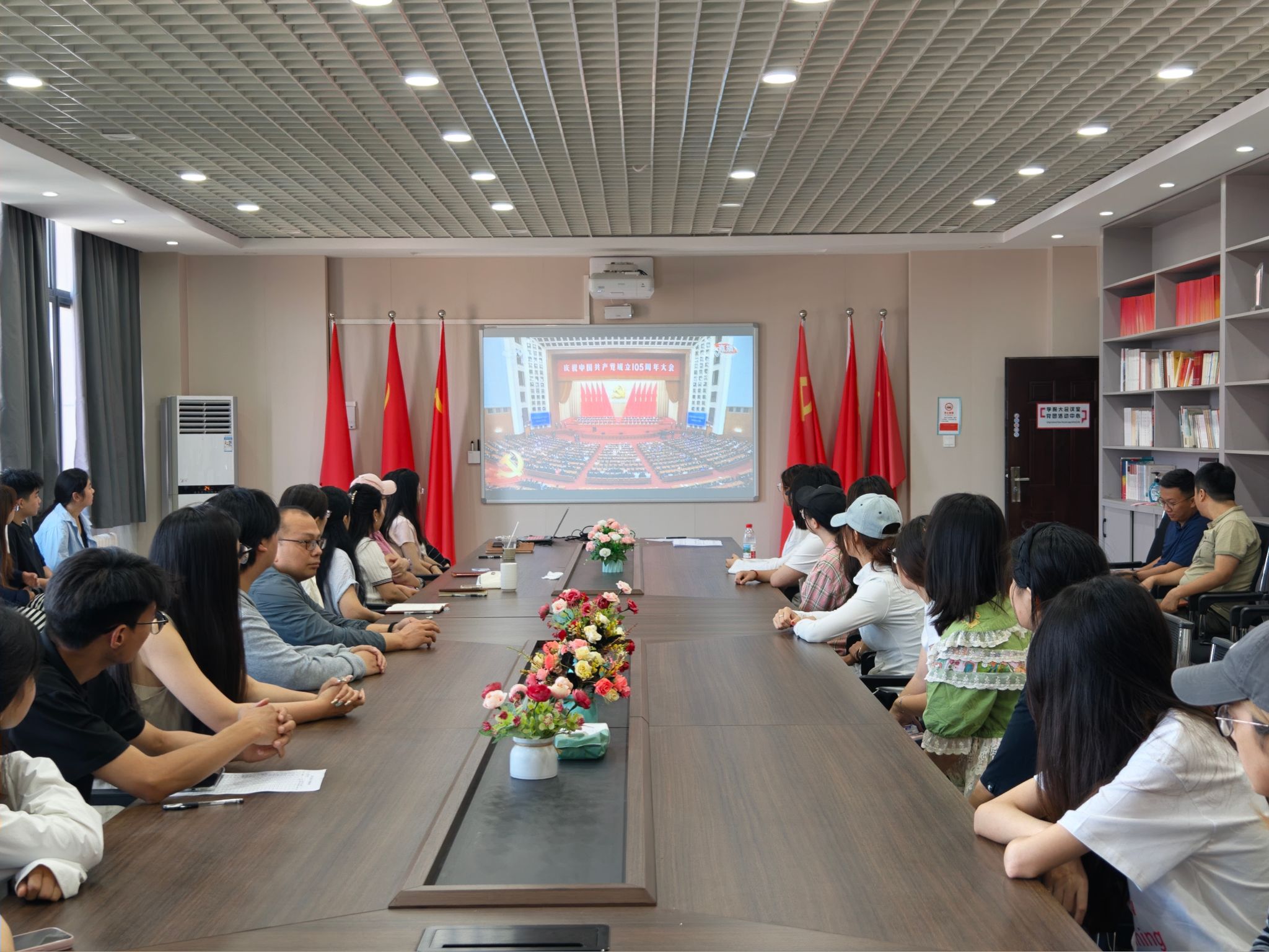 新闻与数字传播学院组织党员集中观看庆祝中国共产党成立105周年大会