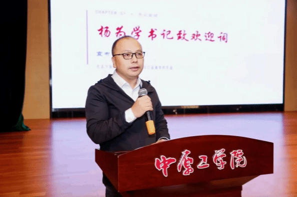 金秋启新程，逐梦新传院——我院2026级新生开学典礼圆满落幕